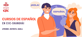 Cursos de español